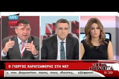 Καρατζαφέρης: Το 2013 θα φύγουμε απο το ευρώ (Βίντεο)