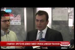 ΑΜΕΣΗ ΚΑΤΑΒΟΛΗ ΤΟΥ ΕΦΑΠΑΞ ΣΤΟΥΣ ΣΥΝΤΑΞΙΟΥΧΟΥΣ ΤΟΥ ΔΗΜΟΣΙΟΥ (VIDEO)