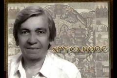 Ο Χρύσανθος θέτει θέμα εξισλαμισμένων Ελλήνων στον Πόντο ασο ταφίν' ατ'
