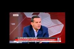Άρης Βωβός στον ΣΚΑΙ για την κατάρρευση της αυτοκρατορίας - Η Ν.Δ. μας χρωστά ενοίκια από τον Απρίλιο του 2011