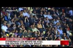 AΛ. ΤΣΙΠΡΑΣ: ΕΙΜΑΣΤΕ ΕΤΟΙΜΟΙ ΝΑ ΚΥΒΕΡΝΗΣΟΥΜΕ