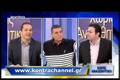 Κασιδιάρης: Έτοιμο το όνομα του νέου κόμματος (Βίντεο)