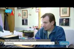 Τέσσερις ηθοποιοί μιλούν για την κρίση (Βίντεο)
