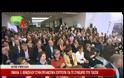 BENIZEΛΟΣ: ΚΗΠΟΥΡΟΙ ΚΑΙ ΑΛΕΞΙΠΤΩΤΙΣΤΕΣ ΥΠΟΝΟΜΕΥΟΥΝ ΤΟ ΠΑΣΟΚ (video)