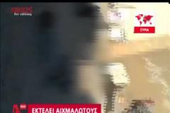 Βίντεο-Σοκ: Εκτέλεσαν εν ψυχρώ αιχμαλώτους