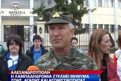 Μια λαμπαδηδρομία με πολλά μηνύματα (Video)