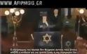 ΤΟΝ ΟΖΑΛ ΤΟΝ ΔΗΛΗΤΗΡΙΑΣΑΝ, ΣΤΟΝ ΑΡΑΦΑΤ ΓΙΝΕΤΑΙ ΕΚΤΑΦΗ. ΜΗΠΩΣ ΗΡΘΕ ΚΑΙ Η ΩΡΑ ΓΙΑ ΤΟΝ ΜΕΓΑΛΟ ΧΡΙΣΤΟΔΟΥΛΟ; ΤΙ ΘΑ ΓΙΝΟΤΑΝ ΤΩΡΑ, ΕΑΝ ΖΟΥΣΕ;