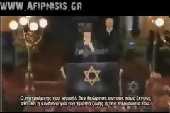 ΤΟΝ ΟΖΑΛ ΤΟΝ ΔΗΛΗΤΗΡΙΑΣΑΝ, ΣΤΟΝ ΑΡΑΦΑΤ ΓΙΝΕΤΑΙ ΕΚΤΑΦΗ. ΜΗΠΩΣ ΗΡΘΕ ΚΑΙ Η ΩΡΑ ΓΙΑ ΤΟΝ ΜΕΓΑΛΟ ΧΡΙΣΤΟΔΟΥΛΟ; ΤΙ ΘΑ ΓΙΝΟΤΑΝ ΤΩΡΑ, ΕΑΝ ΖΟΥΣΕ;