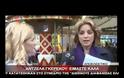 Η Άντζελα Γκερέκου μιλάει πρώτη φορά για τις φήμες χωρισμού της από τον Τόλη Βοσκόπουλο
