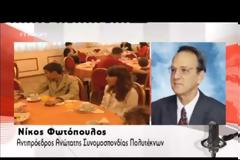 Αλλάζει πάλι το φορολογικό - Συντελεστής 45% για εισόδημα άνω των 26.000 ευρώ - Φορο-σοκ για τους γονείς