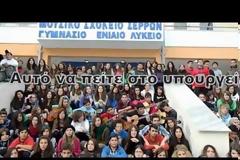 Μια ζωή τα ίδια στα μουσικά σχολεία δηλώνει αναγνώστης