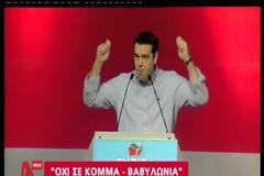ΑΛ. ΤΣΙΠΡΑΣ: «ΟΥΤΕ Ο ΛΑΟΣ, ΟΥΤΕ ΕΜΕΙΣ ΘΑ ΜΕΙΝΟΥΜΕ ΜΕ ΣΤΑΥΡΩΜΕΝΑ ΤΑ ΧΕΡΙΑ» (VIDEO)