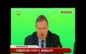 ΒΕΝΙΖΕΛΟΣ:«ΤΑ ΕΡΓΑΛΕΙΑ ΚΑΤΑΠΟΛΕΜΗΣΗΣ ΤΗΣ ΧΡΥΣΗΣ ΑΥΓΗΣ ΕΙΝΑΙ Ο ΠΟΙΝΙΚΟΣ ΚΩΔΙΚΑΣ ΚΑΙ Ο ΚΑΝΟΝΙΣΜΟΣ ΤΗΣ ΒΟΥΛΗΣ» (VIDEO)