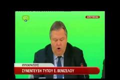 ΒΕΝΙΖΕΛΟΣ:«ΤΑ ΕΡΓΑΛΕΙΑ ΚΑΤΑΠΟΛΕΜΗΣΗΣ ΤΗΣ ΧΡΥΣΗΣ ΑΥΓΗΣ ΕΙΝΑΙ Ο ΠΟΙΝΙΚΟΣ ΚΩΔΙΚΑΣ ΚΑΙ Ο ΚΑΝΟΝΙΣΜΟΣ ΤΗΣ ΒΟΥΛΗΣ» (VIDEO)