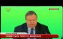 ΒΕΝΙΖΕΛΟΣ:«ΤΑ ΕΡΓΑΛΕΙΑ ΚΑΤΑΠΟΛΕΜΗΣΗΣ ΤΗΣ ΧΡΥΣΗΣ ΑΥΓΗΣ ΕΙΝΑΙ Ο ΠΟΙΝΙΚΟΣ ΚΩΔΙΚΑΣ ΚΑΙ Ο ΚΑΝΟΝΙΣΜΟΣ ΤΗΣ ΒΟΥΛΗΣ» (VIDEO)