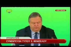 ΒΕΝΙΖΕΛΟΣ:«ΤΑ ΕΡΓΑΛΕΙΑ ΚΑΤΑΠΟΛΕΜΗΣΗΣ ΤΗΣ ΧΡΥΣΗΣ ΑΥΓΗΣ ΕΙΝΑΙ Ο ΠΟΙΝΙΚΟΣ ΚΩΔΙΚΑΣ ΚΑΙ Ο ΚΑΝΟΝΙΣΜΟΣ ΤΗΣ ΒΟΥΛΗΣ» (VIDEO)