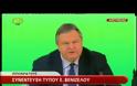 ΒΕΝΙΖΕΛΟΣ:«ΤΑ ΕΡΓΑΛΕΙΑ ΚΑΤΑΠΟΛΕΜΗΣΗΣ ΤΗΣ ΧΡΥΣΗΣ ΑΥΓΗΣ ΕΙΝΑΙ Ο ΠΟΙΝΙΚΟΣ ΚΩΔΙΚΑΣ ΚΑΙ Ο ΚΑΝΟΝΙΣΜΟΣ ΤΗΣ ΒΟΥΛΗΣ» (VIDEO)