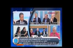 Σπηλιωτόπουλος σε Παπαδάκη: Θα με πάρει ο Κυριακού να λέω τον καιρό;