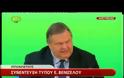 ΔΙΑΓΡΑΦΗ ΛΟΒΕΡΔΟΥ ΑΠΟ ΤΗΝ Κ.Ο. ΤΟΥ ΠΑΣΟΚ ΑΝΑΚΟΙΝΩΣΕ Ο ΒΕΝΙΖΕΛΟΣ