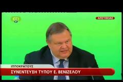 ΔΙΑΓΡΑΦΗ ΛΟΒΕΡΔΟΥ ΑΠΟ ΤΗΝ Κ.Ο. ΤΟΥ ΠΑΣΟΚ ΑΝΑΚΟΙΝΩΣΕ Ο ΒΕΝΙΖΕΛΟΣ