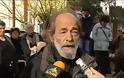 Λιβαδειά: Συγκέντρωση διαμαρτυρίας των νεφροπαθών