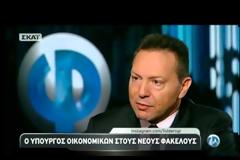 ΣΤΗΝ ΑΘΗΝΑ ΞΑΝΑ Η ''ΛΙΣΤΑ ΛΑΓΚΑΡΝΤ