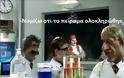 ΣΤΑ ΔΙΧΤΥΑ ΤΩΝ ΚΕΡΔΟΣΚΟΠΩΝ