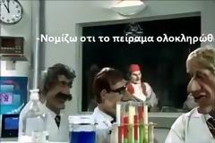 ΣΤΑ ΔΙΧΤΥΑ ΤΩΝ ΚΕΡΔΟΣΚΟΠΩΝ