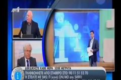 «Πόσο ηλίθιος είσαστε κύριε Παπαδάκη;» - Πώς αντέδρασε ο παρουσιαστής