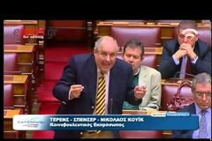 Koυίκ: Θα κάνω μήνυση στον χαρτογιακά Τόμσεν, τον πιο μισητό αλλοδαπό
