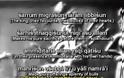 ΑΝΟΥΝΑΚΙ ήρθαν στον πλανήτη μας πριν 450.000 χρόνια!!!!(video)