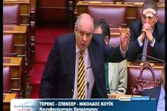 Τ. Κουίκ: Έτοιμη για κατάθεση η μήνυση εναντίον του Τόμσεν
