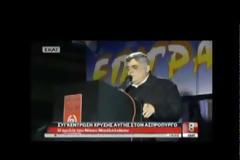 Εικόνες και Βίντεο από την συγκέντρωση της Χρυσής Αυγής στον Ασπρόπυργο,μετά την τρομοκρατική επίθεση στα γραφεία του κόμματος..