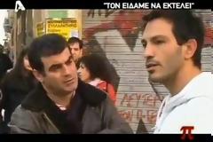 Τέσσερα χρόνια από τη δολοφονία του Αλέξη Γρηγορόπουλου