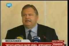 ΒΕΝΙΖΕΛΟΣ: ''ΛΑΘΟΣ ΝΑ ΑΝΟΙΓΟΥΝ ΜΕΤΩΠΑ ΜΕ ΤΗΝ ΚΟΙΝΩΝΙΑ'' (VIDEO)