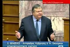 ΒΕΝΙΖΕΛΟΣ: ''ΛΑΘΟΣ ΝΑ ΑΝΟΙΓΟΥΝ ΜΕΤΩΠΑ ΜΕ ΤΗΝ ΚΟΙΝΩΝΙΑ'' (VIDEO)