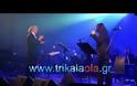 Το Μέγαρο Μουσικής Αθηνών μετακόμισε στα Τρίκαλα για τον «Μέγα Κάμπο»!