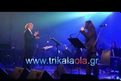 Το Μέγαρο Μουσικής Αθηνών μετακόμισε στα Τρίκαλα για τον «Μέγα Κάμπο»!