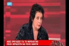 Αποκάλεσε την Λιάνα Κανέλλη «μ@λ@κ@» on air! Πώς αντέδρασε η ίδια