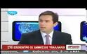 T Ψεύτικα τα λόγια τα μεγάλα! Πώς ο Σαμαράς εξαπάτησε έναν απελπισμένο λαό! Ιδού οι αποδείξεις!