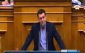 ΤΣΙΠΡΑΣ: ΝΟΣΗΡΟΙ ΕΓΚΕΦΑΛΟΙ ΟΔΗΓΟΥΝ ΤΗ ΧΩΡΑ ΣΤΟ 1949