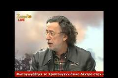 Ο Τριανταφυλλόπουλος περιγράφει το περιστατικό με τους Αλβανούς ληστές..Μακη δώσε μας το αμάξι...και μην στεναχωριέσαι θα το πάρεις πίσω..Βίντεο..