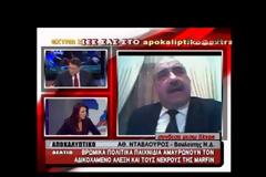 Η Χ.Α επέλεξε φωτογραφία του βουλευτή Θανάση Νταβλούρου απο το καρναβάλι για απάντηση στις δηλώσεις ότι Χ.Α και ΣΥΡΙΖΑ κάνουν μαζί τα επεισόδια.