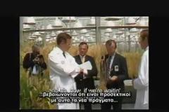 Ο κόσμος σύμφωνα με τη Monsanto - Βίντεο