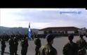 Η ορκωμοσία των Νεοσυλλέκτων Οπλιτών στα Γρεβενά (VIDEO)