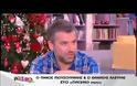 Ο Λιάγκας «πρόσβαλε» τον Μουζουράκη!