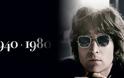 Το μυστήριο γύρω από τη δολοφονία του John Lennon...