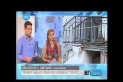 Ανείπωτη τραγωδία στην Καβάλα...Τρία ανήλικα αδέρφια κάηκαν ζωντανά!..ΒΊΝΤΕΟ.
