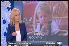 Συγκίνησε η μητέρα του μικρού Μπεν στην εκπομπή της Αγγελικής Νικολούλη