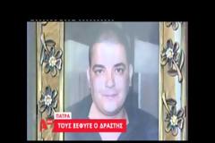 Το ξέσπασμα της μάνας του Θ. Λαζανά: Αν ήταν δικό τους παιδί; Video